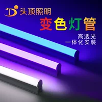 Трубка светодиодная с переменным светом LED T5 Tube T5 трехцветная с переменным светом люминесцентная лампа t5led Трехцветная лампа Violet