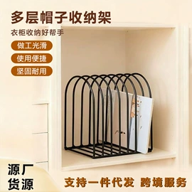 厨房整理;收纳架;墙壁挂架