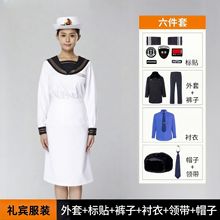 三军海陆空演出服军演装高中国旗班活动升旗手仪仗队服装学生礼服