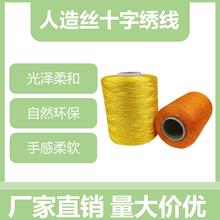 �S��ֱ�N��ɫճ�zʮ�ֽ��� 2400D �ֹ�ʮ�ֽ�DIY �h��ճ�z����z