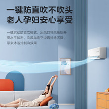 适用美的空调挂机1.5匹新三级能效变频冷暖壁挂非家用机KFR-35GW/