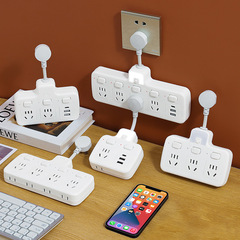 Socket adapter panel multi-port power strip multi-position plug board with cord multi-functional one-to-many plug head USB