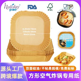 烘焙用纸;硅油纸;一次性餐盒