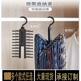 衣钩/挂钩;其他居家日用;清洁球/刷