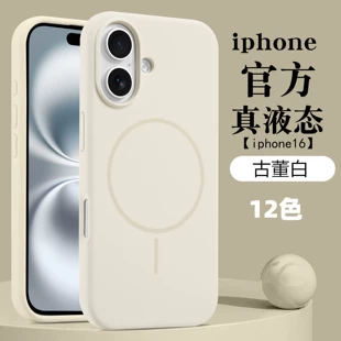 Силиконовый чехол для телефона (Apple iPhone16 Pro), простой элегантный дизайн, защита от падений, подходит для многих моделей iPhone