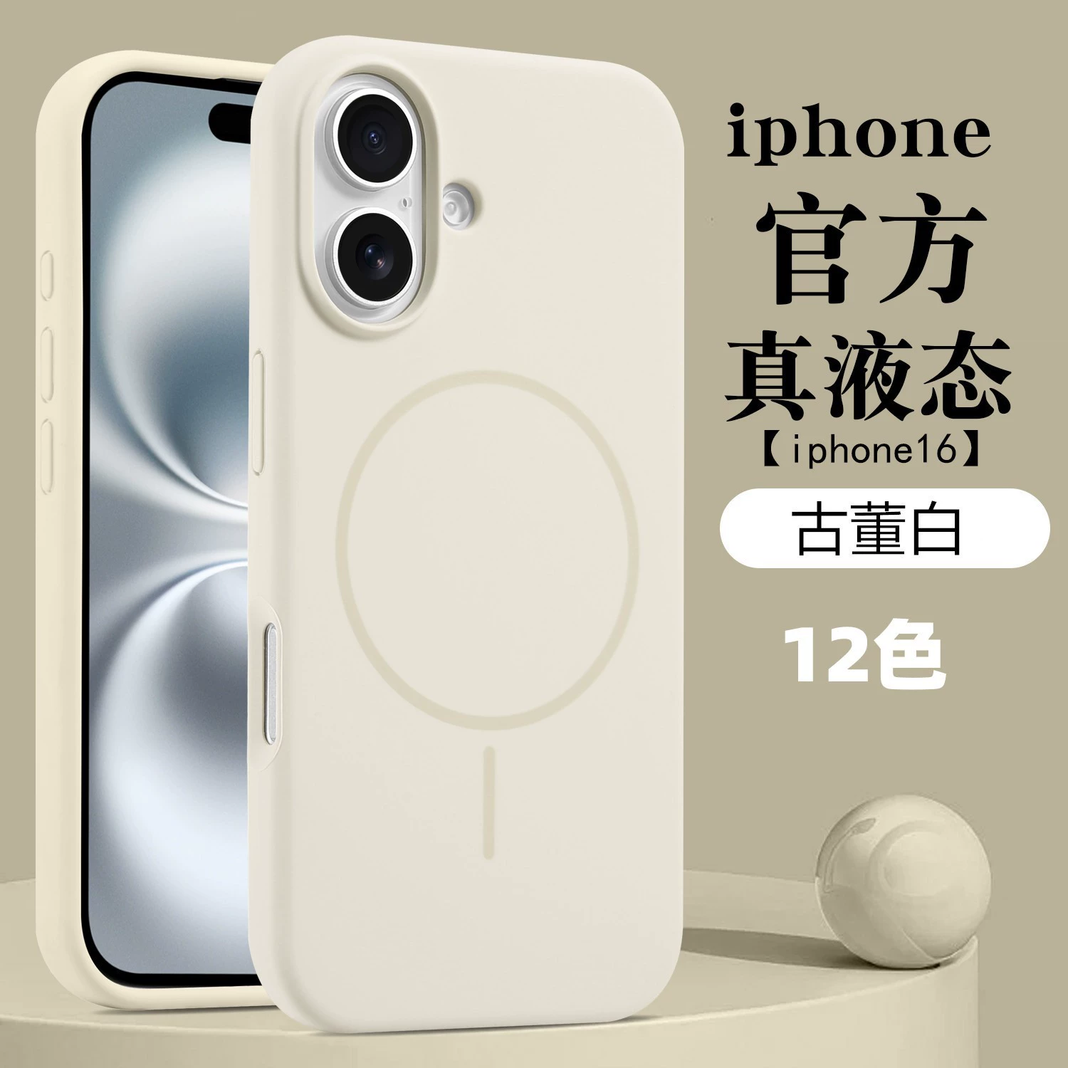 Силиконовый чехол для телефона (Apple iPhone16 Pro), простой элегантный дизайн, защита от падений, подходит для многих моделей iPhone