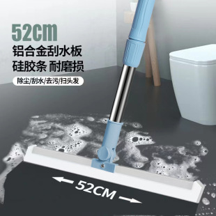 dy same style wiper magic broom wiper water wiper floor wiper household silicone wiper wholesale direct sales