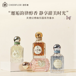 cheerflor�Θ�����ˮŮ�־õ�����Ʒ�ٷ����նY��߼�С����ʿ