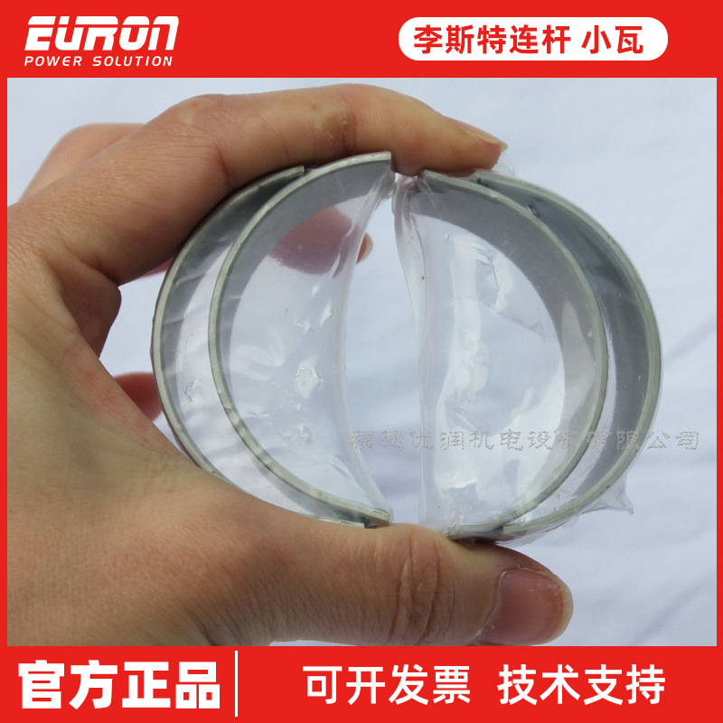 李斯特LPW2..LPW3.LPW4小瓦 11260  751-10200