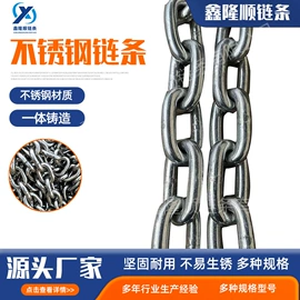 起重链条;传动链;连接环