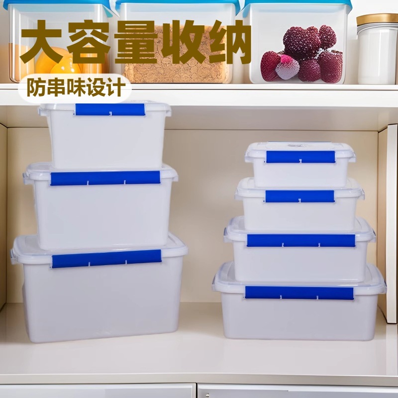plastic rectangular cream white capacious set