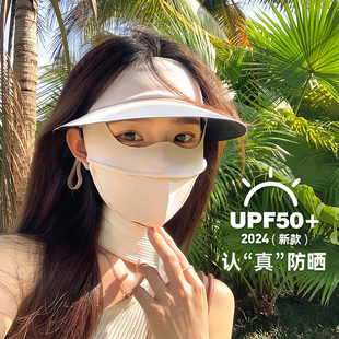 Sunscreen Full Face Sunscreen Mask UV Protection Women's Breathable Sunshade Face Gini Hat Brim Sun Outdoor Face Cover