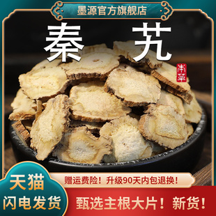 ��ܴ��ș��500g��ܴ����ܴƬ�ؾ��ؾ����r��؛��Ұ���ɴ�׽��Q��