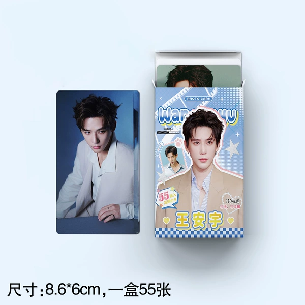 New laser photocard [Wang Anyu B]