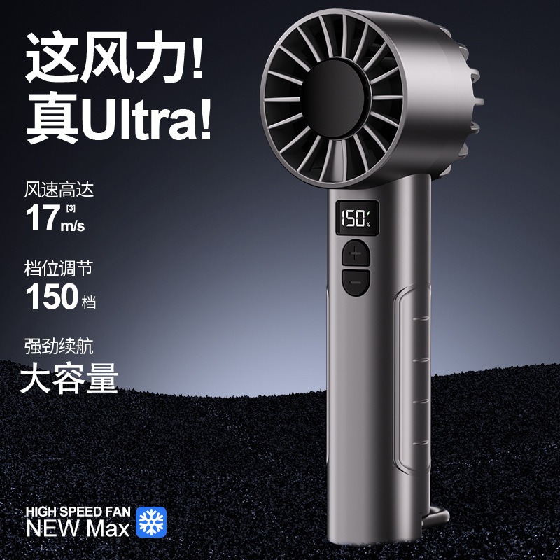 国境を越えた外国貿易新しいハンドヘルドファン 150 スピードミニファン USB 充電ポータブルホームデスクトップ小型ファン|undefined