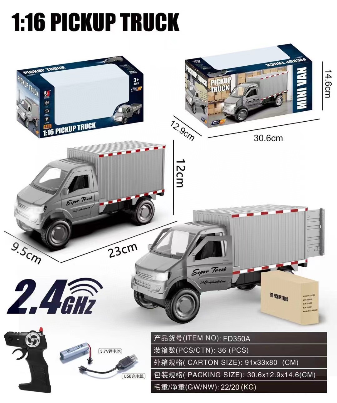 119 camión pequeño simulación de deriva de control remoto Liu Wei pequeñas mercancías Kara bienes Dios coche de cuatro vías de control remoto coche de juguete con luz