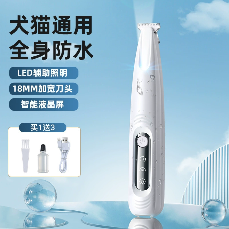 Электрическая машинка для стрижки шерсти лап животных, электрическая бритва для лап собак, принадлежности для ухода за кошками, прочный инструмент для удаления шерсти