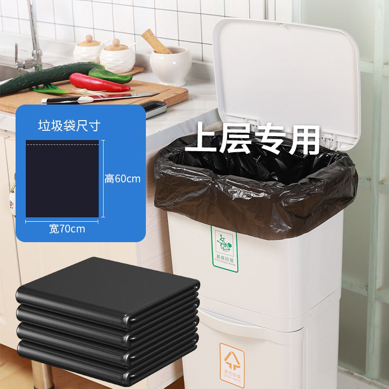 日本製 二層ゴミ箱 ゴミ袋 家庭用 極厚 キッチン 平口タイプ 38リットル 広口 70×60 大型 45リットル|undefined