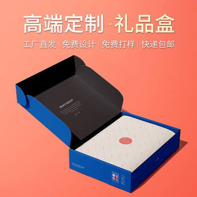 colour Aircraft Box customized logo Underwear clothing packing Carton Corrugated express pack carton Customized Batch