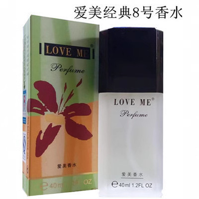 Old Brand 40ml Love Beauty Perfume Loveme Men's and Women's Perfume Ad8 Fragrance Nightclub Bar Fragrance Perfume Old Brand 40ml Love Beauty Perfume Loveme Men's and Women's Perfume Ad8 Fragrance Nightclub Bar Fragrance Perfume