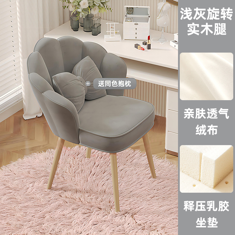 silla de maquillaje, asiento de la habitación doméstica, simple manicure, guarnición de lujo, silla de dormitorio para niñas image 33