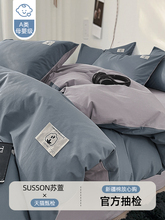 A�ɫ���sȫ�޼����ļ���2025�¿����Ʒ���������״��α���4