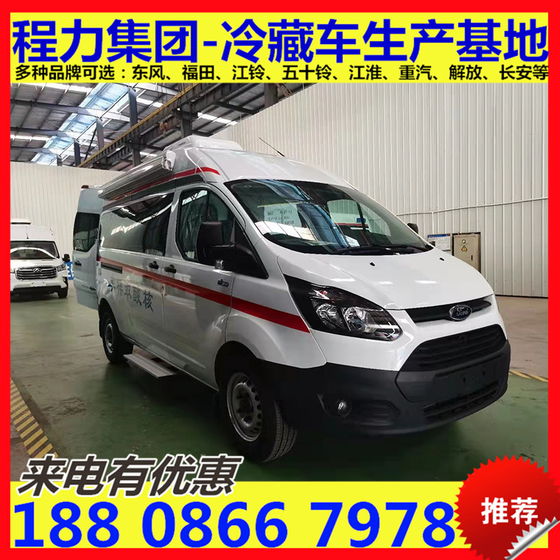 Six China Ford Transit V362 Guardianship Ambulance 120 Guardianship Emergency ambulance Disability transfer vehicle