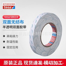 ��ɯtesa68614��͸���o�����p���z �q��PTFE�������z��� PC �N��