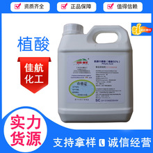 �I�r��ֲ��50%ʳƷ��ֲ��3kg/Ͱ���������� �h������������