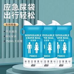 ポータブル緊急尿バッグ、男女兼用、車載用、大容量、長距離自動運転旅行、トイレ用の必需品緊急バッグ、おしっこ
