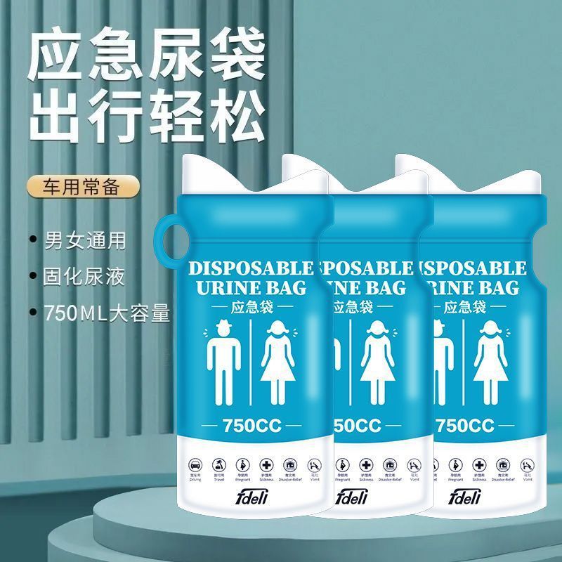 ポータブル緊急尿バッグ、男女兼用、車載用、大容量、長距離自動運転旅行、トイレ用の必需品緊急バッグ、おしっこ|undefined