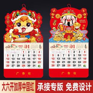 �����_��v--2025�긣���՚v�S�����l�������˺�v����