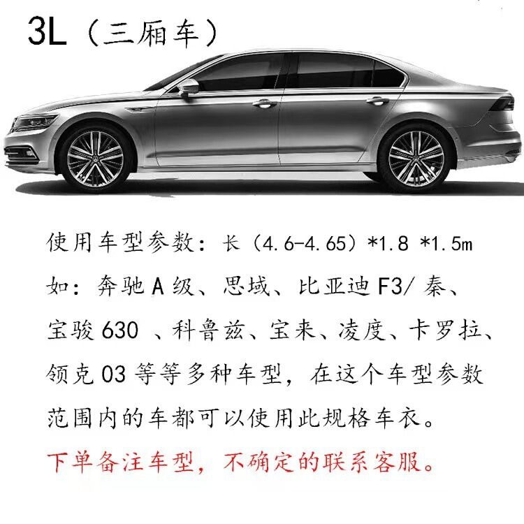 国境を越えた自動車服カバーの耐寒性保温性を高める日焼け止め専用自動車服カバーのひょう雪防止自動車服|undefined