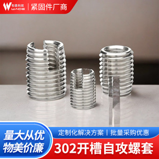 308�����A��̼��Թ����ײ��P��Թ�����M20X2.5/M26X1.5=27mm
