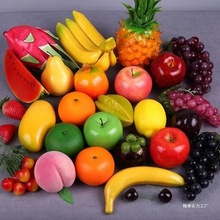 水果蔬菜模型假水果泡沫道具假苹果香蕉摆件装饰品南瓜西瓜
