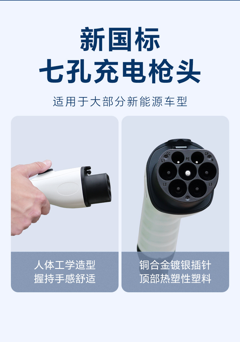 Luzhongchong New Energy Electric Vehicle 7Kw Home Charging Station Commercial Scan-Code and Card-Payment Operated Charging Station