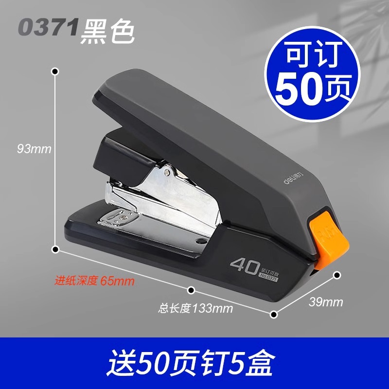 50페이지 대형 검정색 무료 못 5박스(총 2500개)