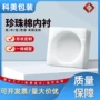 防潮定制异形防震内衬