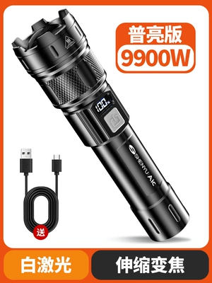 Flashlight with Strong Light, Rechargeable, Outdoor High-Brightness, Long-Range, Small, Mini, Portable, Household, Durable Xenon Led Light (UV fənərlər) - 9900w-low-brightness-1-generation-entry-to-3-days-liquid-crystal-display