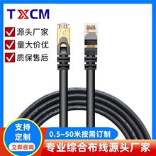 ��W��PATCH CORD���Οo���~ CAT7 SSTP�W�j���� �����f�׾W��