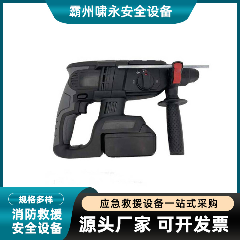 充电式无线电锤锤击率0-4000 次/分钟锂电电锤 8--20mm钻孔范