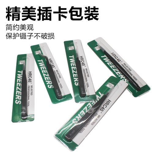 Stainless steel black handbook tweezers, mobile phone repair, bird's nest picking, manicure tools, ESD stainless steel precision tips