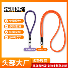 工厂定制手机挂绳手腕绳证件厂牌斜挎可背挂脖绳logo定做批发吊绳