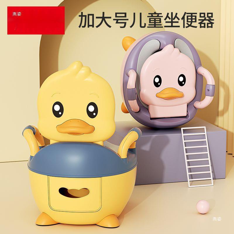 Infant and Toddler Household Baby Toilet Small Toilet Baby Girl Potty Toilet Wholesale Portable