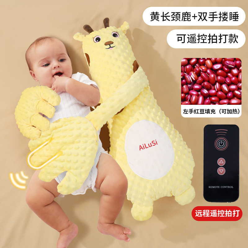 新款婴儿哄睡拍娃神器安抚宝宝玩偶拍打手掌抱枕卡通毛绒玩具抱枕|undefined