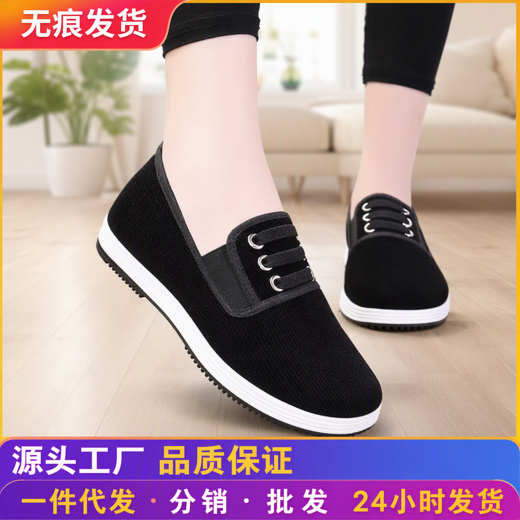 Breathable lightweight casual Beijing cloth slippers for men and…