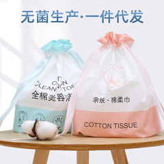 Thickened 40-ply Cotton Soft Facial Towels Disposable Baby and Infant Cotton Face Wipes Dry and Wet Dual-use Cleansing Towels