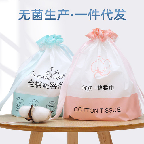 Thickened 40-ply Cotton Soft Facial Towels Disposable Baby and Infant Cotton Face Wipes Dry and Wet Dual-use Cleansing Towels