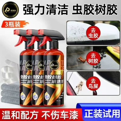 Water Mark and Black Spot – Cleaning/curing agent - puluch-500ml-shellac-tape-nozzle-3-bottles-3-towels-disposable-gloves-5-packs