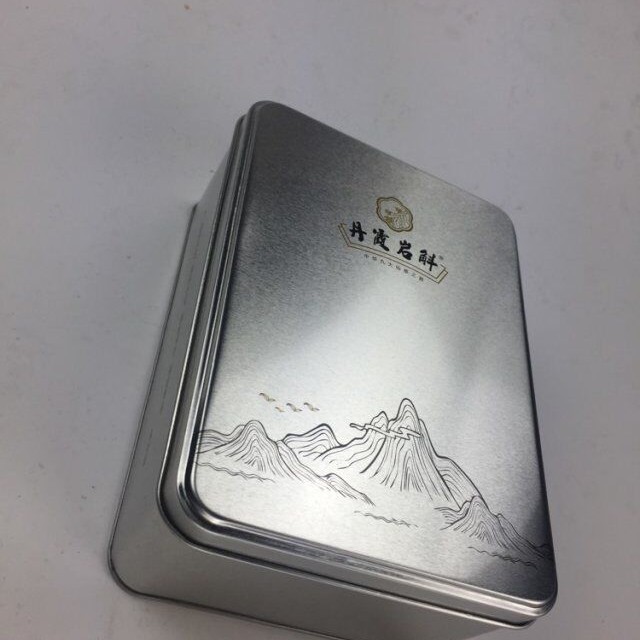 保健品长方盒药品包装茶叶储物盒